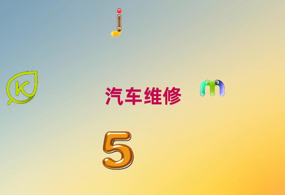 dƽ܇Ӗ(xn)W(xu)УļҺ