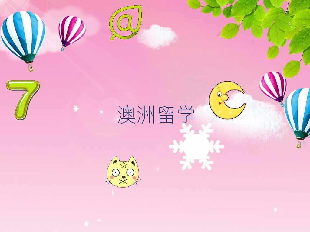 ʯfɽ·аW(xu)нC(j)(gu)