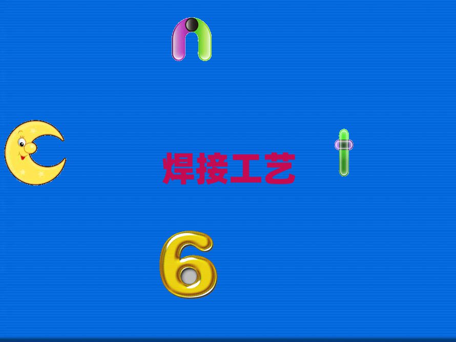 2019ؑcɳƺ΅^(q)늺g(sh)Ӗ(xn)W(xu)УĂ