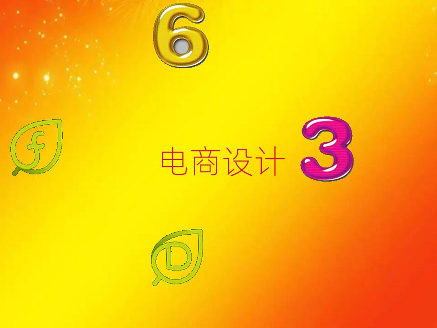 ̄(w)W(xu)У