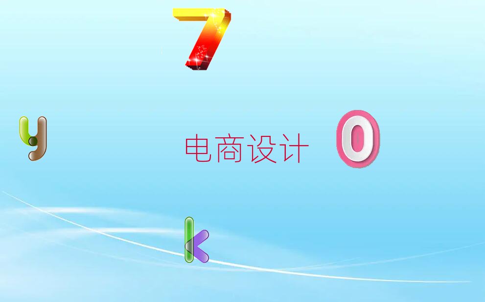̫ԭƽ(yng)·W(xu)W(wng)O(sh)Ӌ(j)