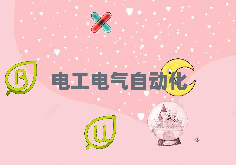 2018ɶ\^(q)W(xu)늹CҪX