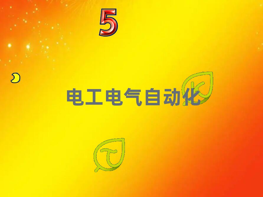 VS҅^(q)늹̎