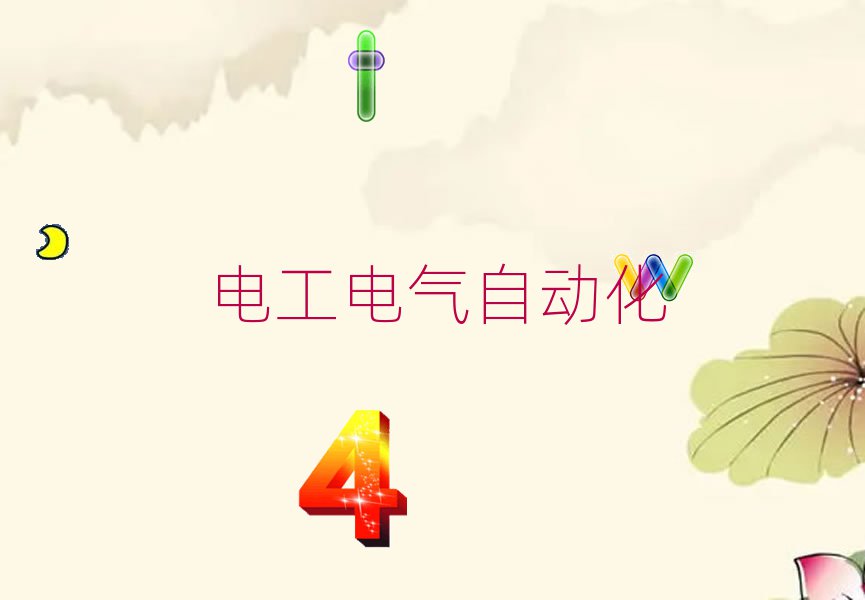 ؑc山^(q)W(xu)늹SCĂ(g)W(xu)У^