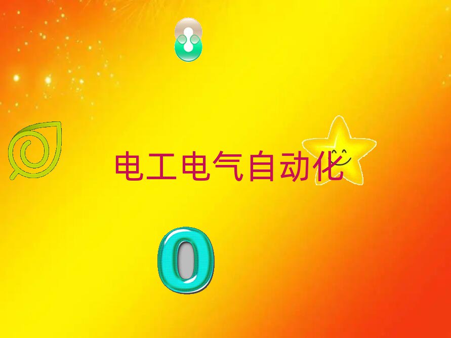 ʮ2024hԌW(xu)늹ʮһ[аа