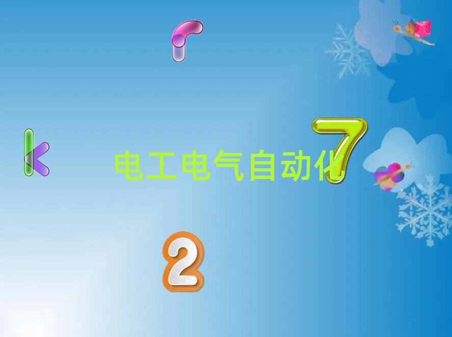 VS҅^(q)늹Ӗ(xn)W(xu)У