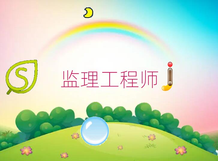 (yng)(yu)·I(y)O(jin)̎Ӗ(xn)W(xu)У