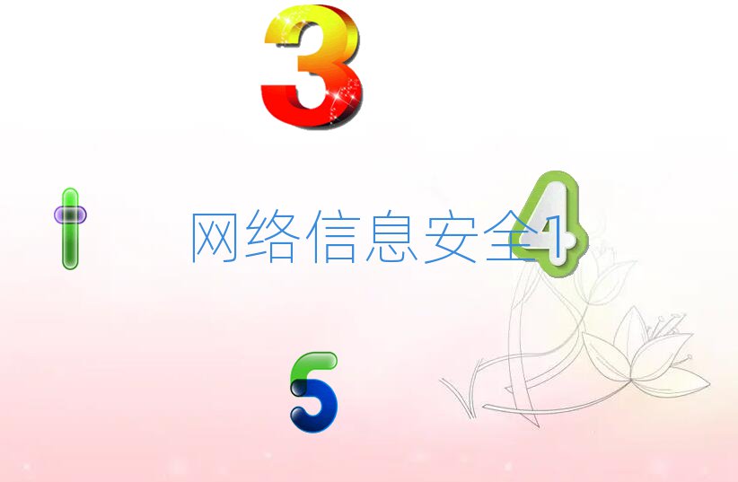L(zhng)ɳL(zhng)ɳhW(wng)j(lu)ȫӖ(xn)X
