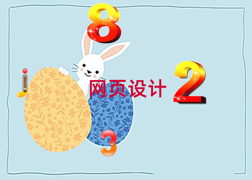 ɶA^(q)W(xu)W(wng)O(sh)Ӌ(j)ȥĂ(g)W(xu)У