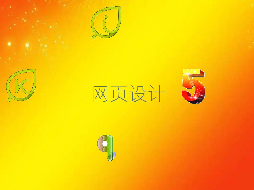 Lɳą^(q)ȥW(xu)W(wng)O(sh)Ӌ