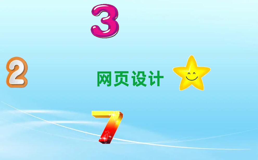 ؑcǭ^(q)ڱǰʮW(wng)(y)W(xu)У