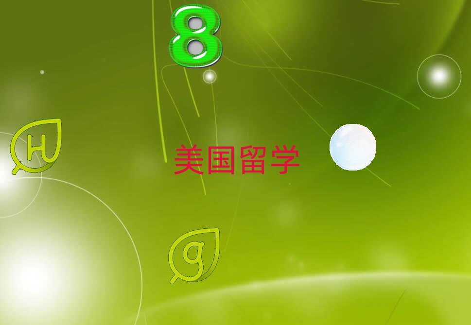 ɶб^õW(xu)н