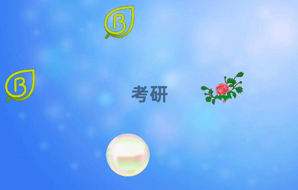 承德海文考研寄宿學(xué)校培訓(xùn)學(xué)校