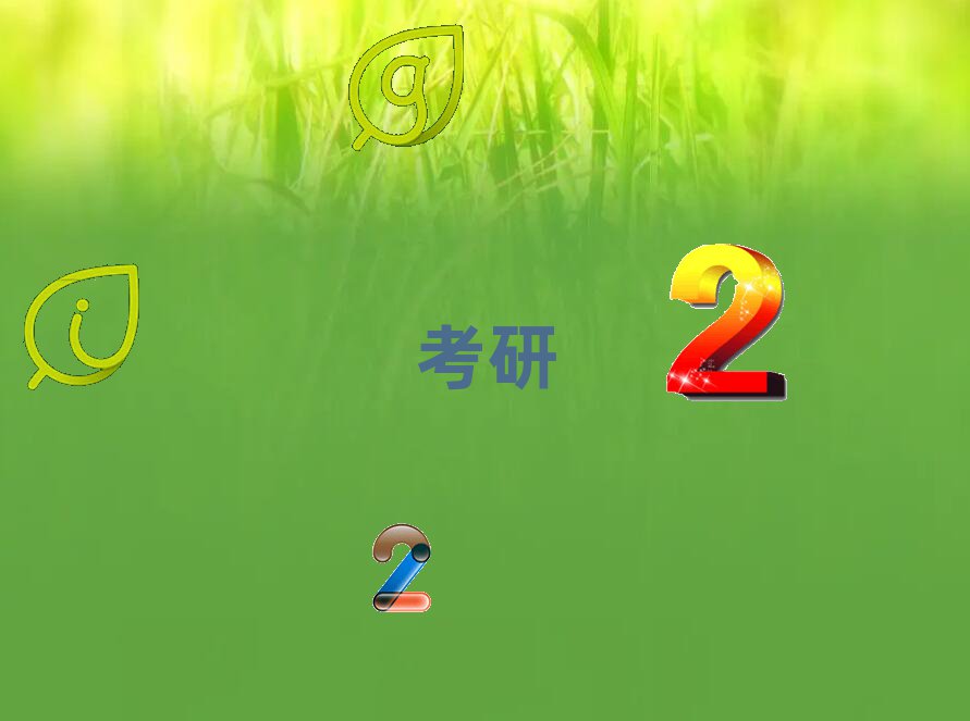 2020걱W(xu)ԌW(xu)о