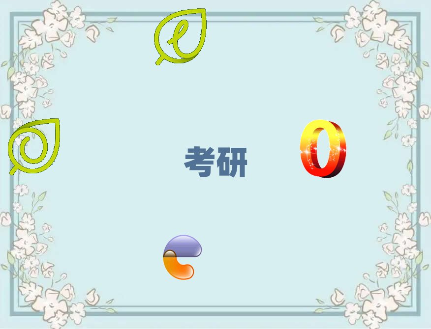 mݺĿмӖI]ǰʮа