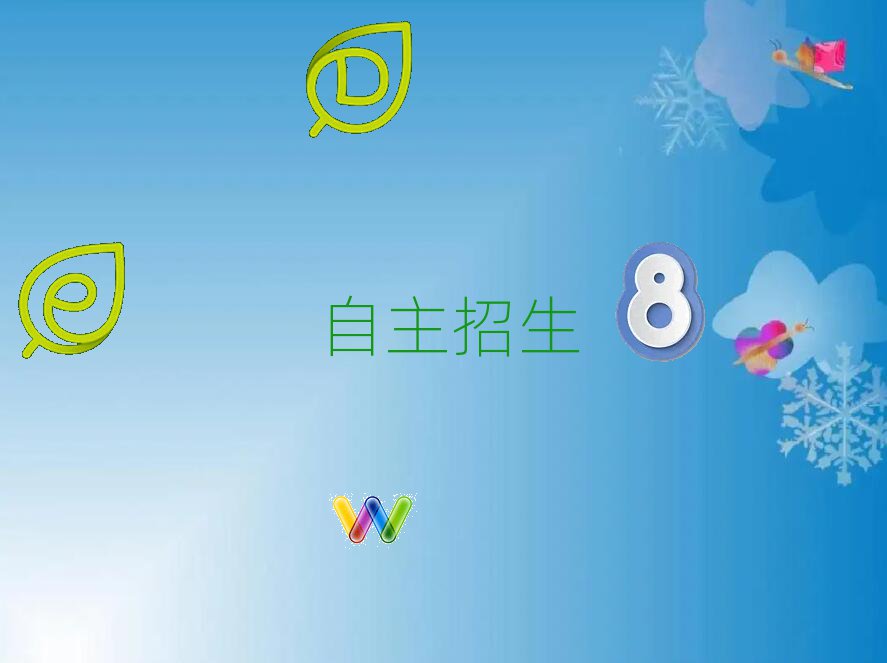 LɳW(xu)У]