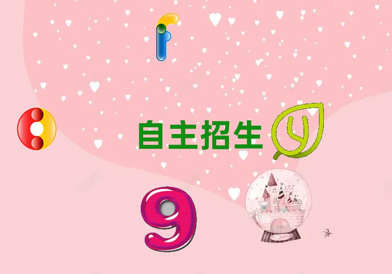 2019LɳӖWУ