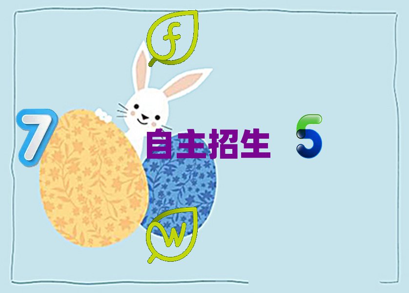 2019LɳӖWУ