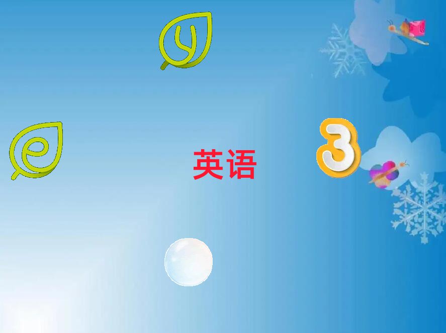 ʮ˼Ӗ(xn)W(xu)У]]һ[а