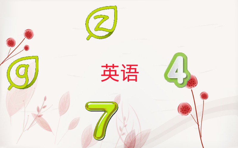 6º˼Ӗ(xn)C(gu)Щ
