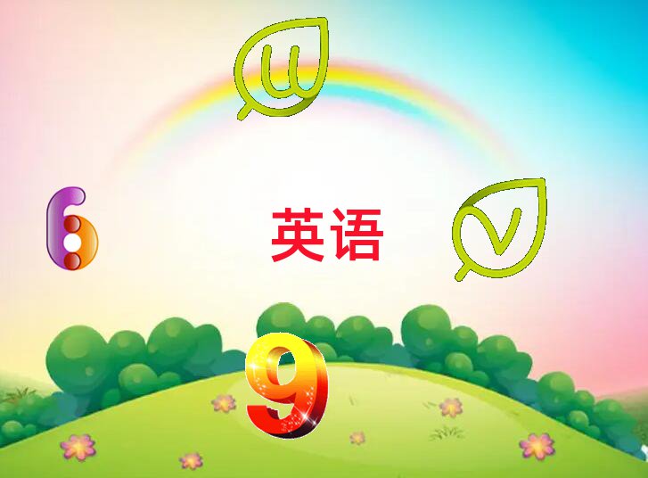 6˼Ӗ(xn)C(gu)Щ