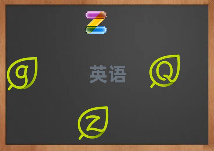 2020ݮT^(q)ӢZZW(xu)УļҺ
