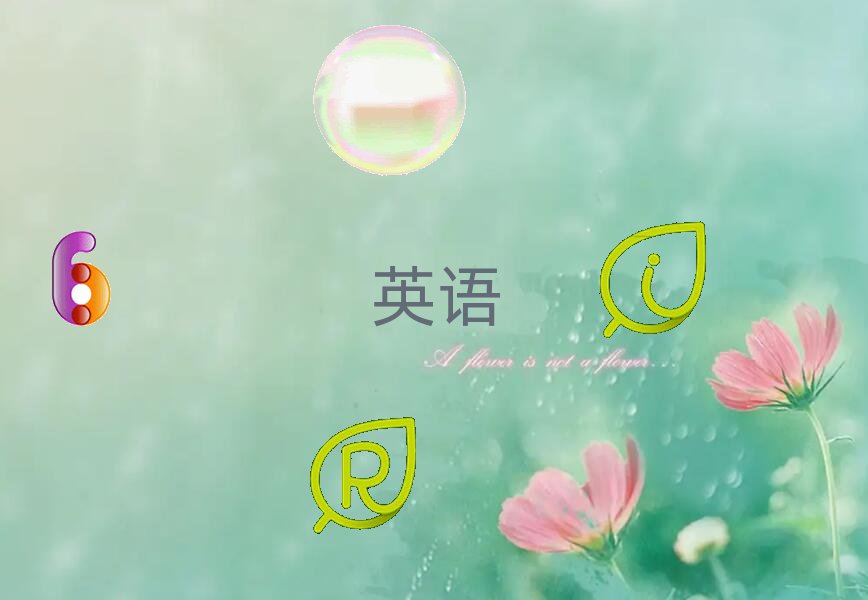 dޅ^(q)W(xu)(sh)ӢZ(y)Z(y)ļҌW(xu)У