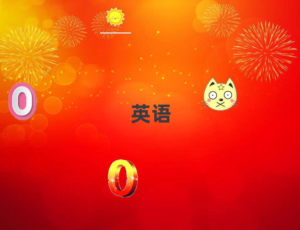 2021Iɱ^(q)ӢZZӖ(xn)C(j)(gu)
