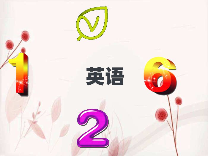 2020꽹Ņ^(q)W(xu)ӢZZӖ(xn)