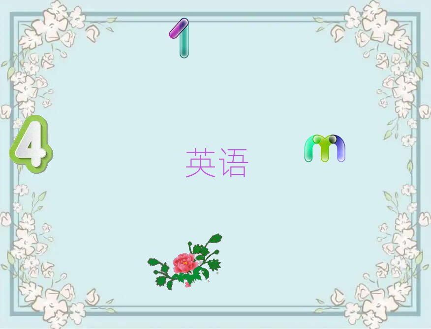 Ϸʏ]ꖅ^(q)˼W(xu)(x)