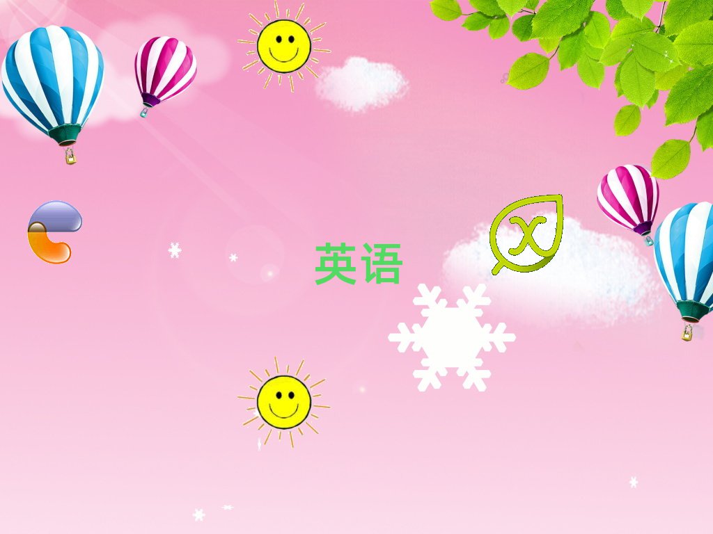 ʯf˼Ӗ(xn)