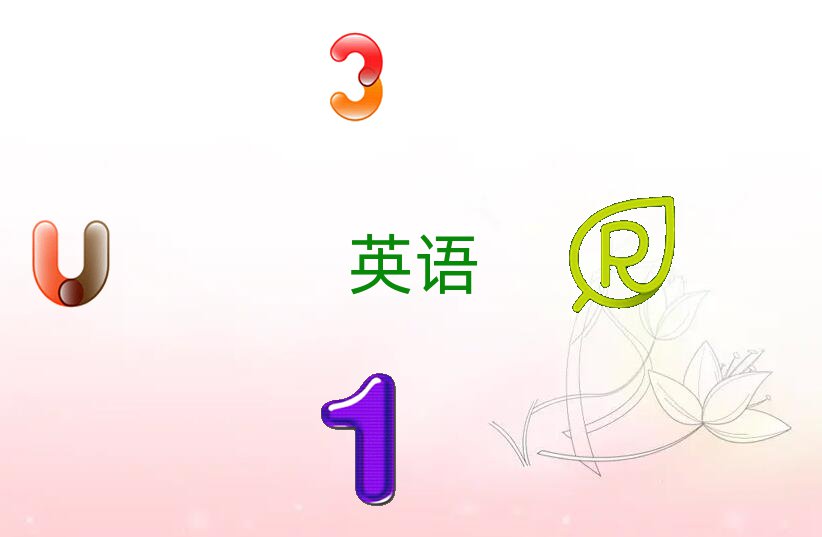 2020dޅ^(q)Ќ(sh)ӢZZӖ(xn)