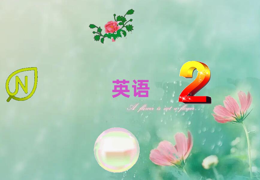 2020uWӢZZŶX