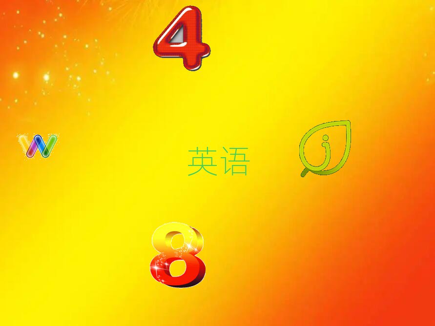 BdW(xu)(sh)ӢZ(y)Z(y)ʲôW(xu)У