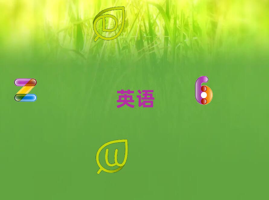 2020vRW(xu)ӢZZ