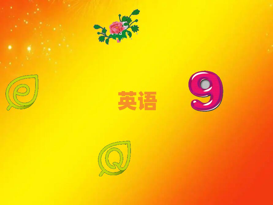 |ݸW(xu)ӢZZ౾،һ[