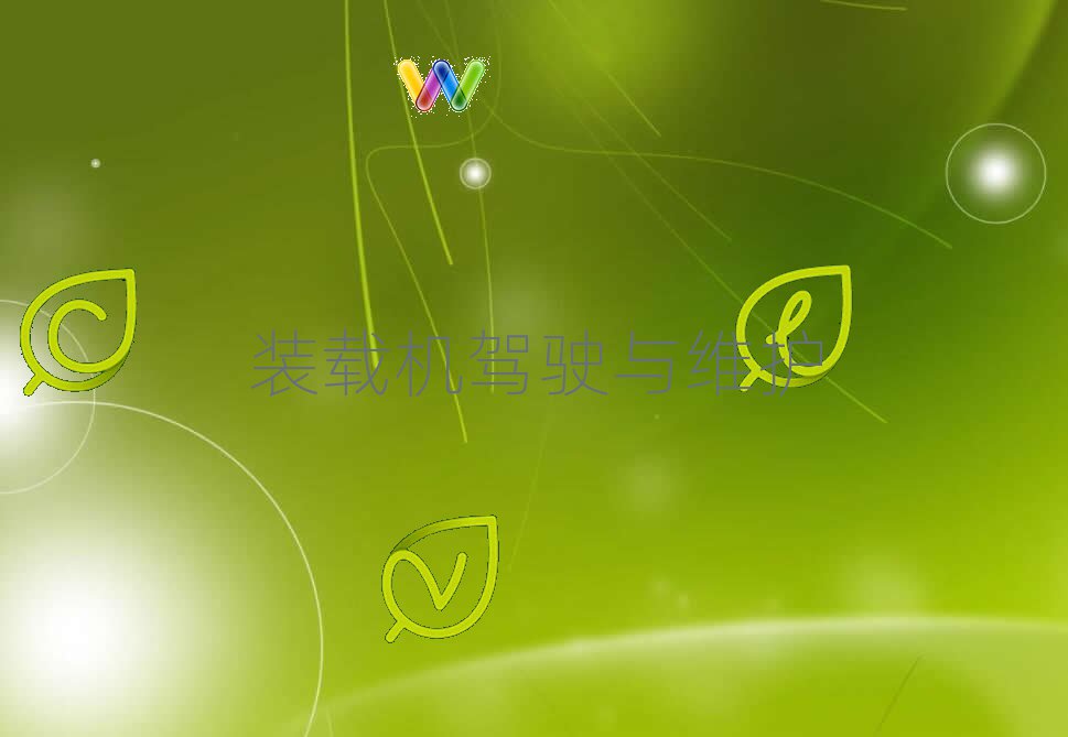 2019P܇bdC(j)˾C(j)W(xu)