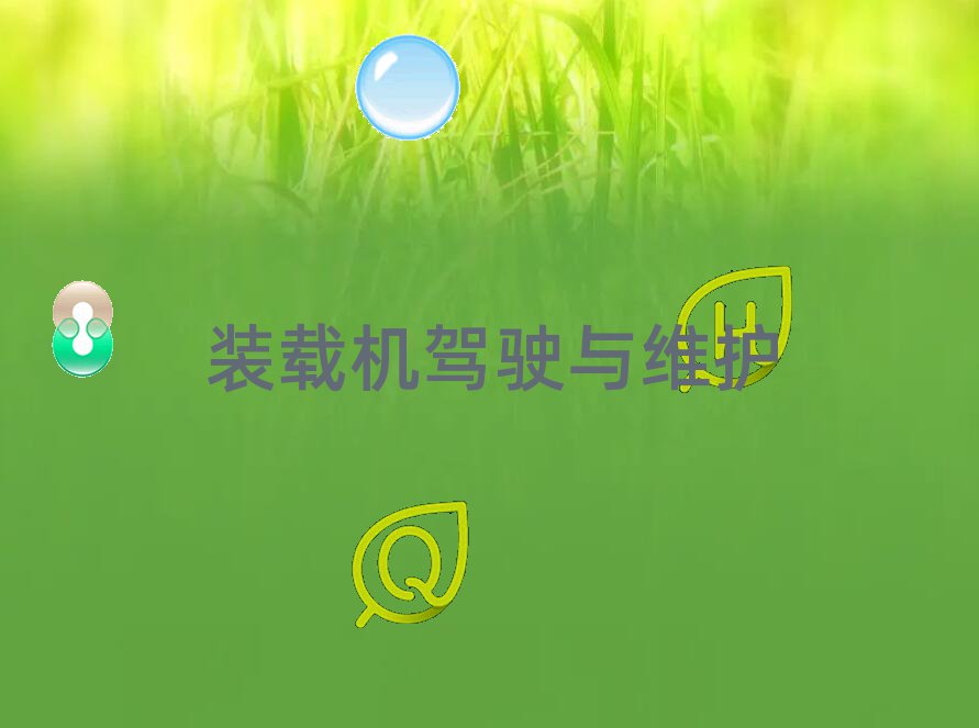 hhυ^(q)W(xu)bdC(j)C