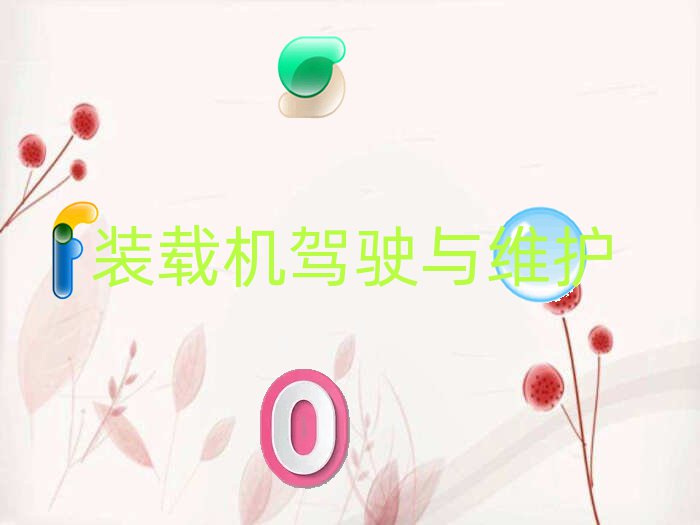 2019SʯbdC(j){CW(xu)Ժ