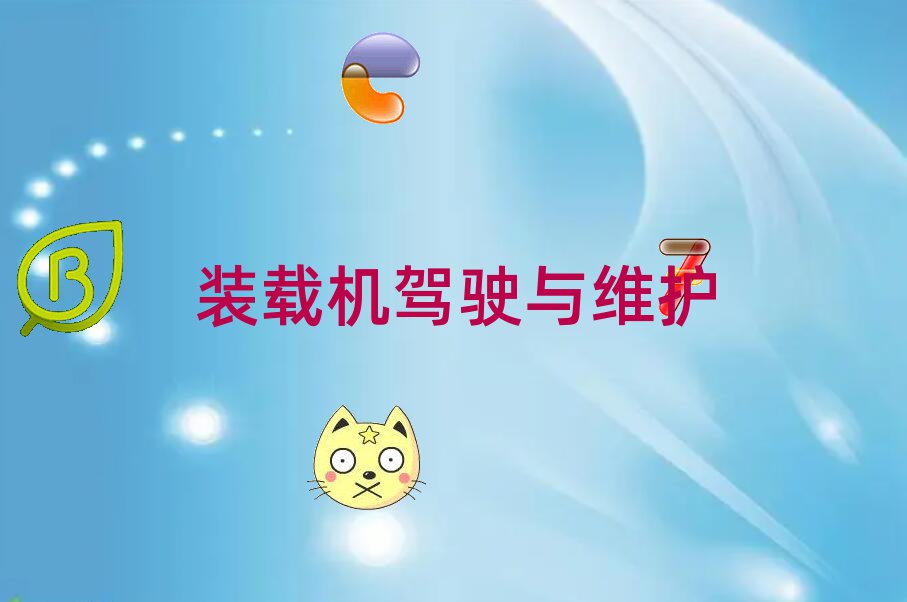 P܇bdC(j)˾C(j)Ӗ(xn)W(xu)У