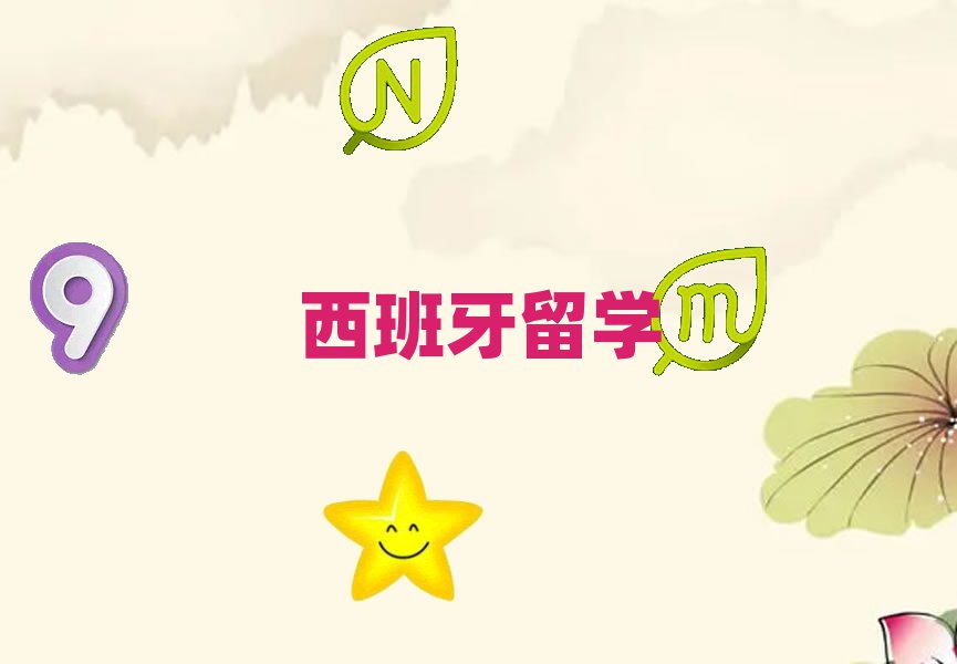 2018hW(xu)н