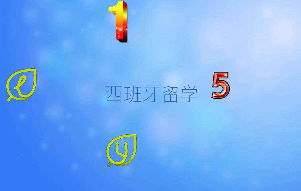 PWнC