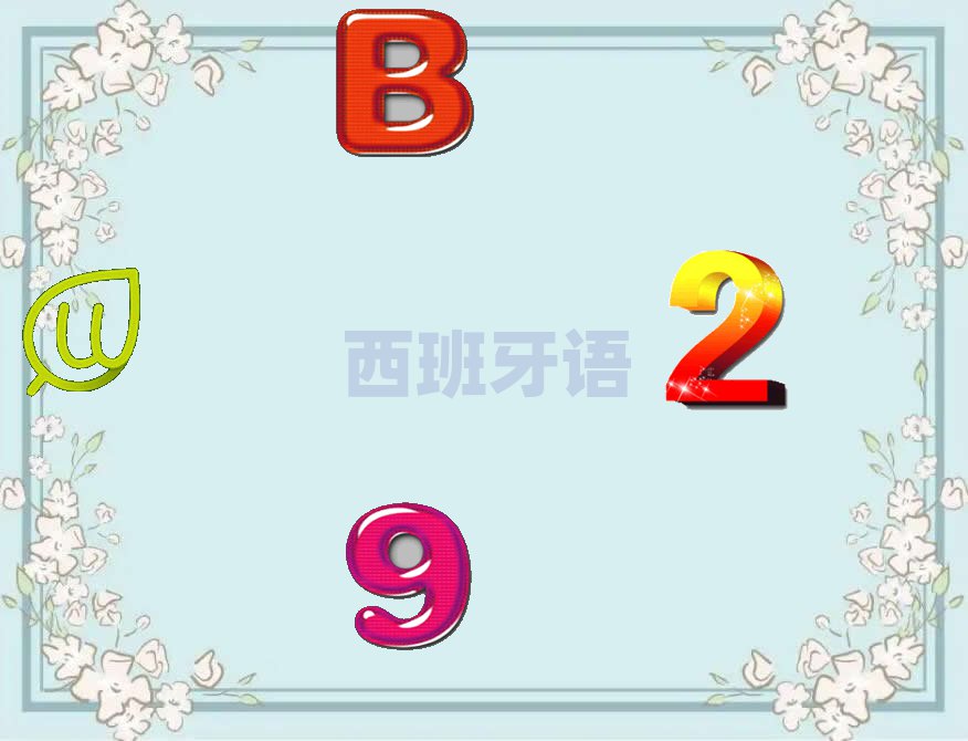 Ϻl^(q)W(xu)ZZB1B2W(xu)У