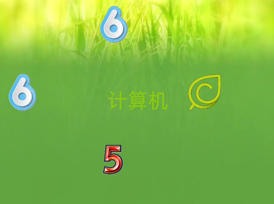 2019ϲ^(q)W(xu)Ӌ(j)C(j)ƌW(xu)cˇg(sh)(zhun)ȥ