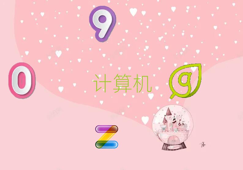 |ݸW(xu)Ӌ(j)C(j)(yng)üg(sh)ĺÌW(xu)У
