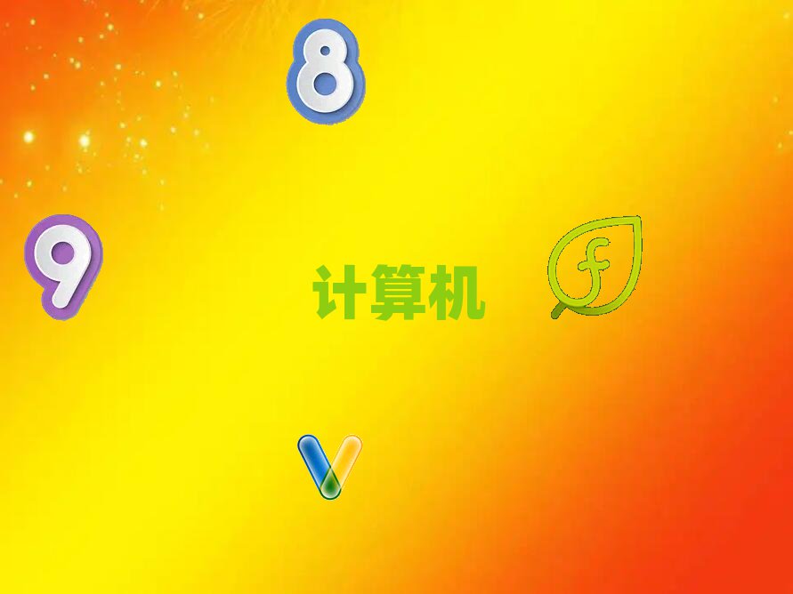 mݰ^(q)ČW(xu)Ӌ(j)C(j)ƌW(xu)cˇg(sh)