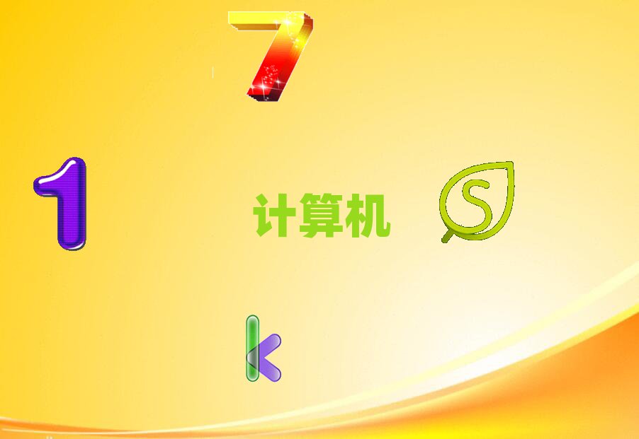 mӋ(j)C(j)ƌW(xu)cˇg(sh)Ӗ(xn)