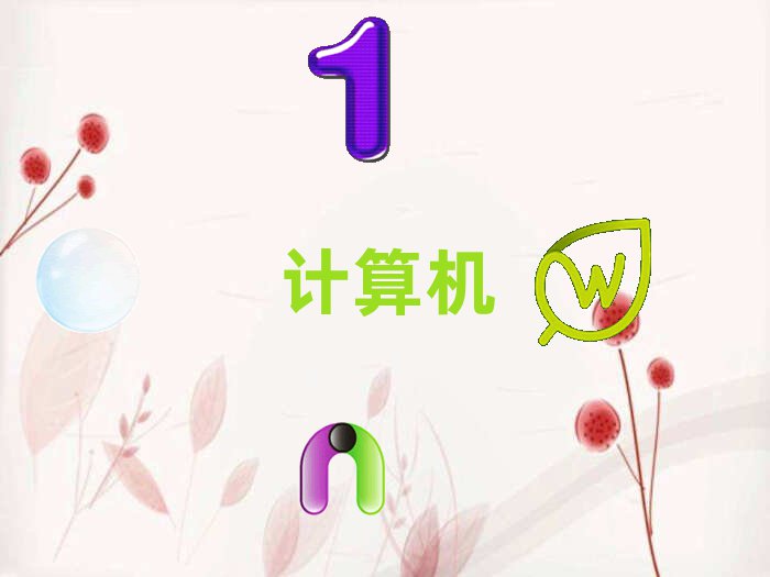 ϾĘǅ^(q)Ӌ(j)C(j)ƌW(xu)cˇg(sh)(zhun)