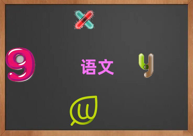 SS݅^(q)СW(xu)һһo(do)