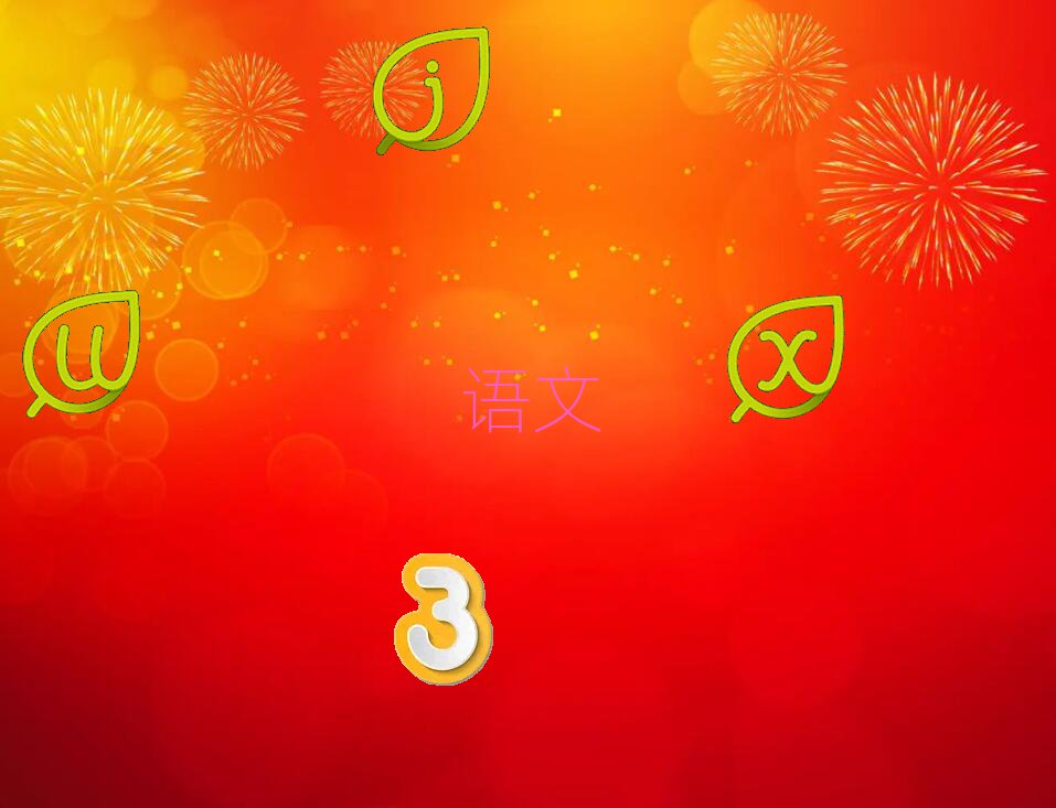 SS݅^(q)ČW(xu)ЌW(xu)Zĺ